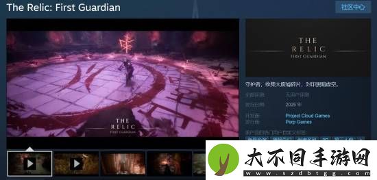 韩国类魂遗迹