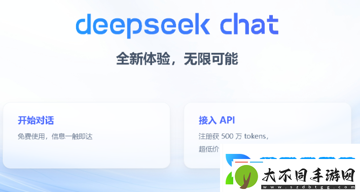 deepseek怎么用于教学