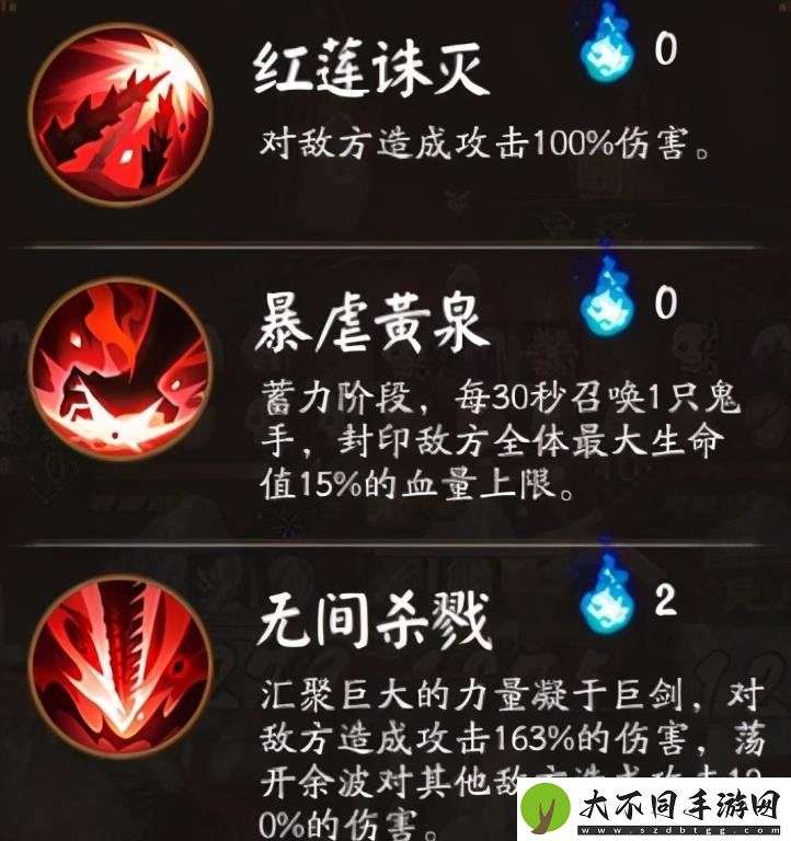 阴阳师阿修罗什么时候出