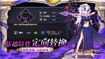 地下城堡2第七章怎么开-深入解析开启条件与策略指南