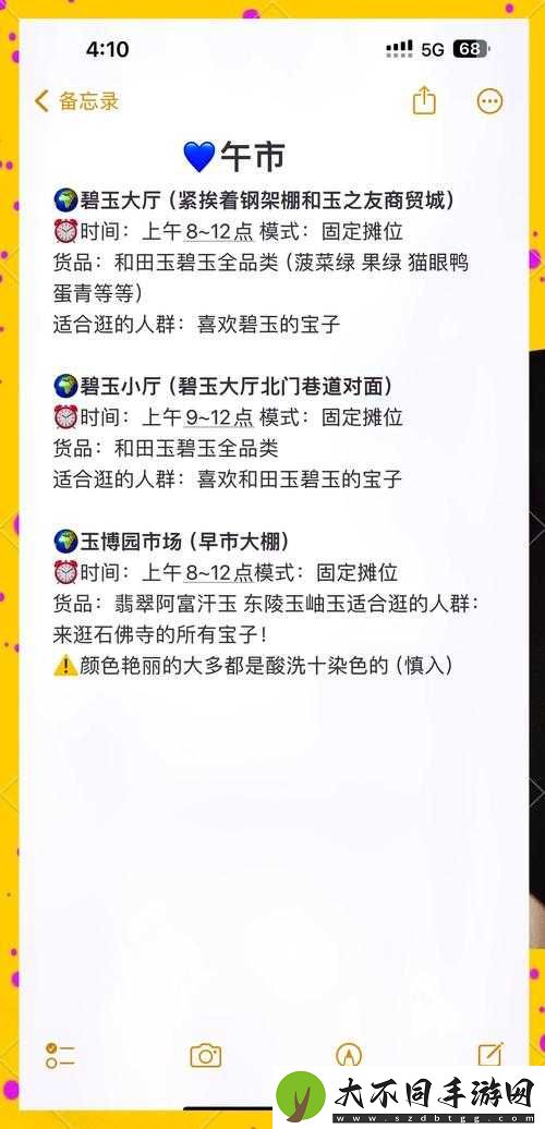 法外枭雄滚石城珠宝盗窃案