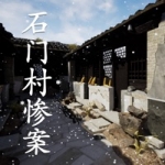 好玩的推理解谜游戏有哪些