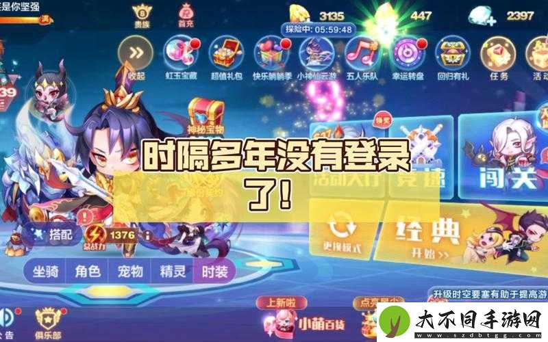 天天酷跑翠星勋章究竟有何神奇属性