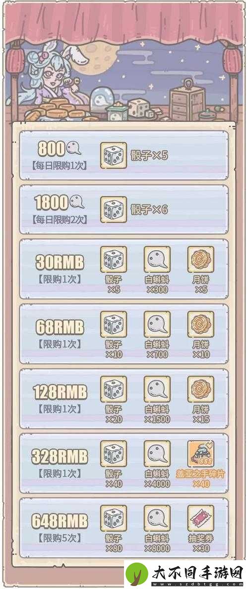最强蜗牛中秋黄金周活动怎么玩？月球突袭战全攻略揭秘！