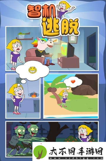 机智逃脱公测上线时间介绍
