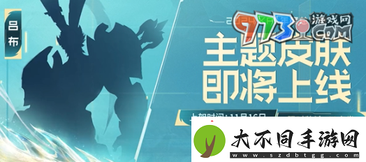 王者荣耀kpl年度总决赛版本福利有哪些