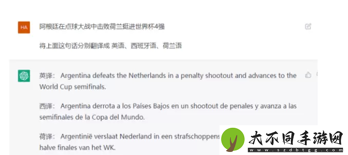 chatgpt怎么用