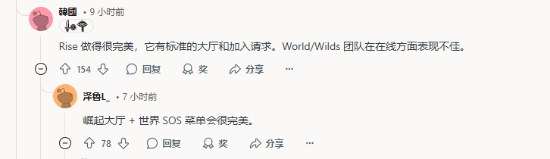 MH荒野联机遭锐评