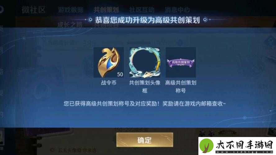 王者荣耀魔种入侵头像框怎么得