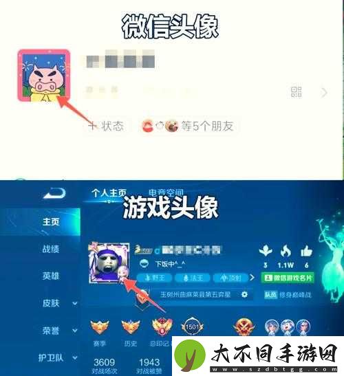 王者荣耀圣诞头像和专属头像框究竟该如何获得呢