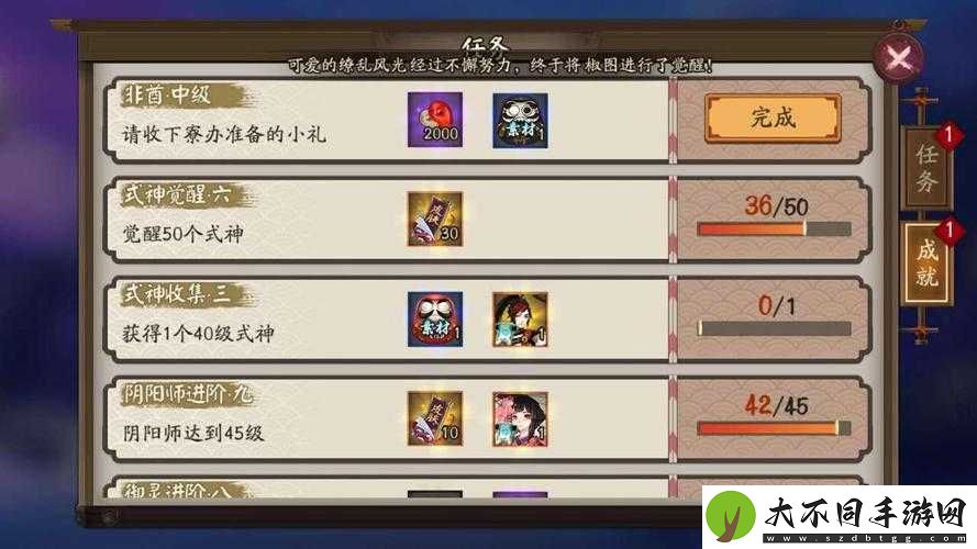 阴阳师业原火BUG真相揭秘