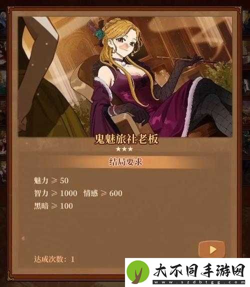 火山的女儿皇家画师结局如何一步步达成？演变史专题揭秘