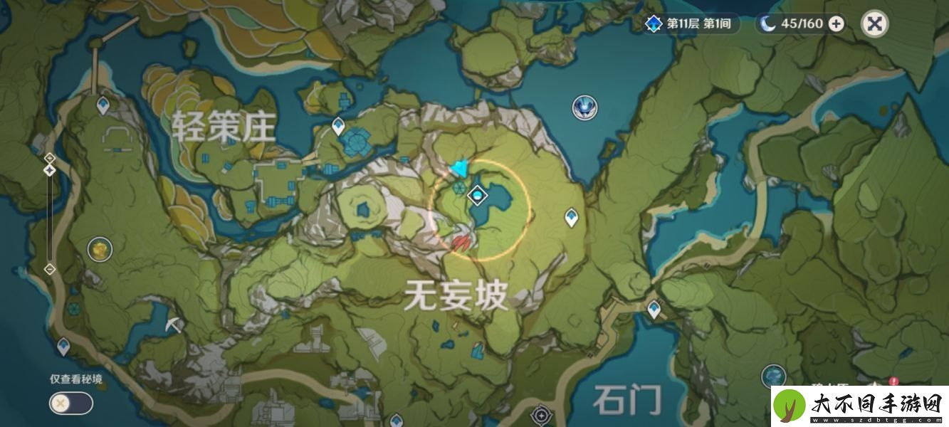 原神风行迷踪无妄坡躲哪里