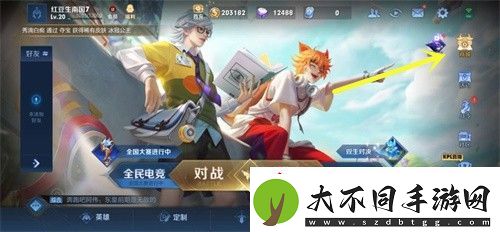 王者荣耀皮肤礼品卡怎么购买