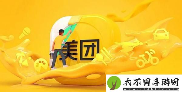 美团外卖怎么取消自动续费