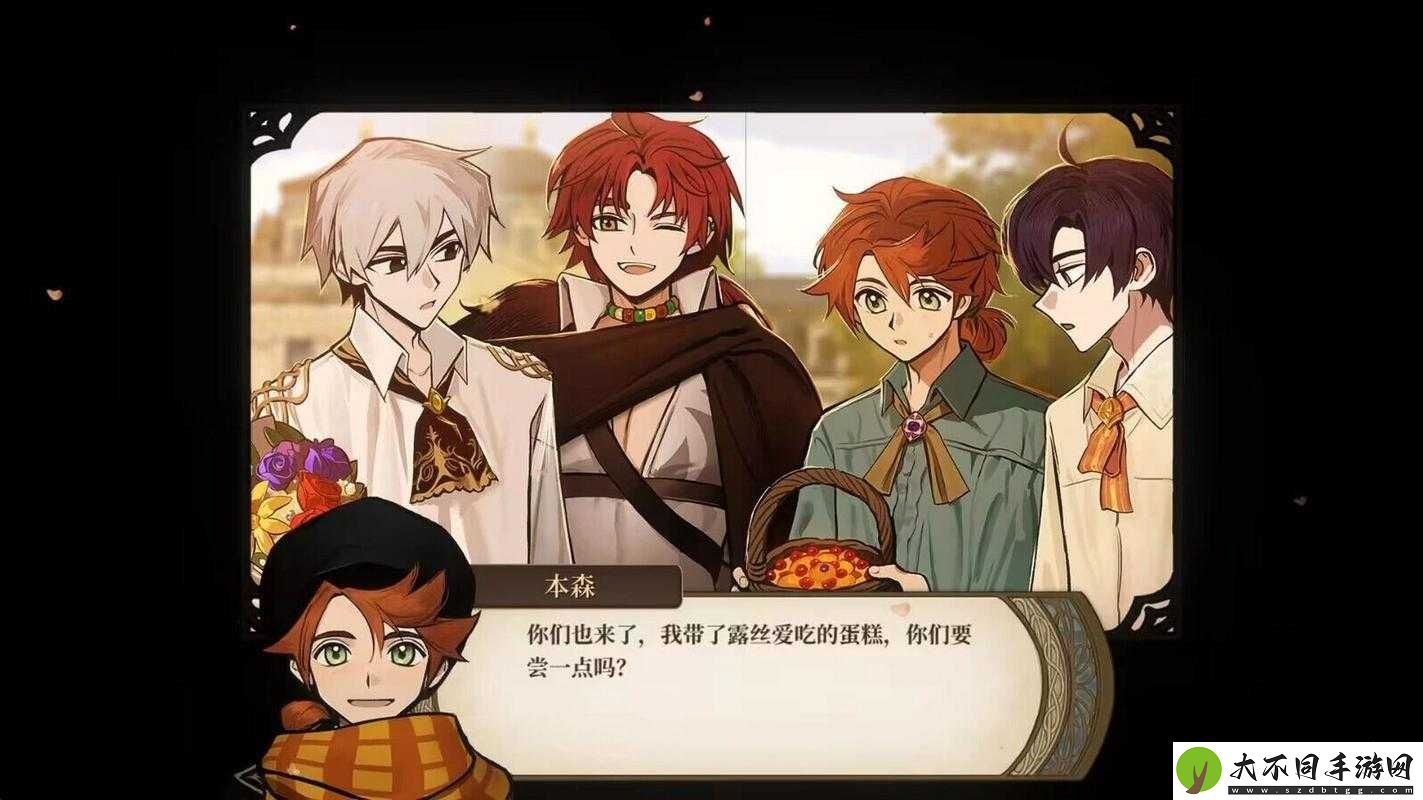 火山的女儿存档时有哪些关键细节不容忽视