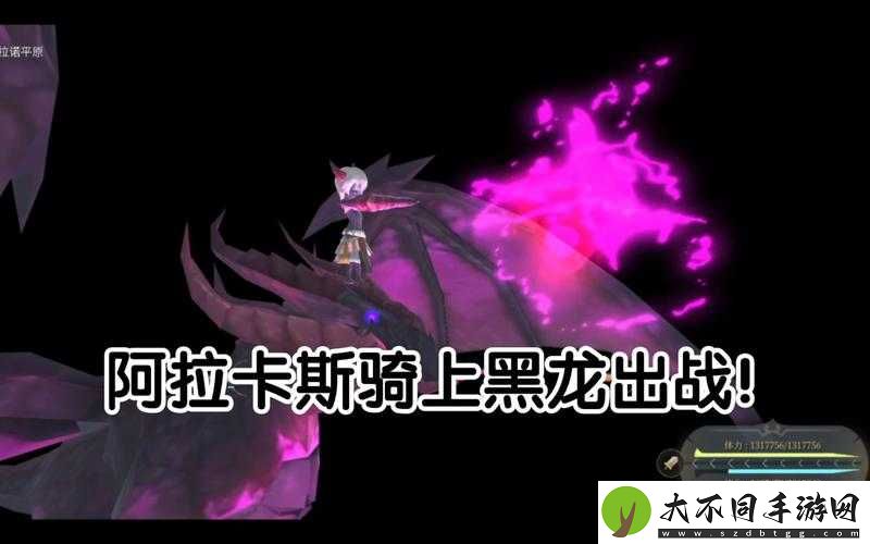 魔女之泉2如何解锁并合成神秘小黑龙