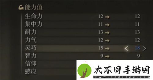 艾尔登法环灵巧有什么用
