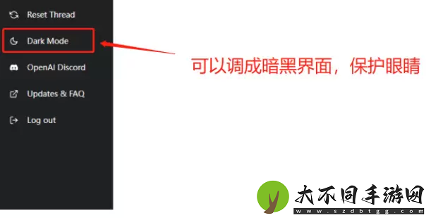 chatgpt怎么用