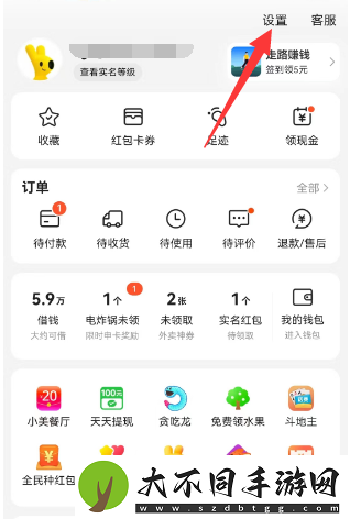 美团外卖怎么取消自动续费
