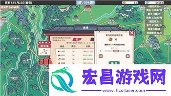 海之号角全攻略第一节——探索游戏世界的新起点