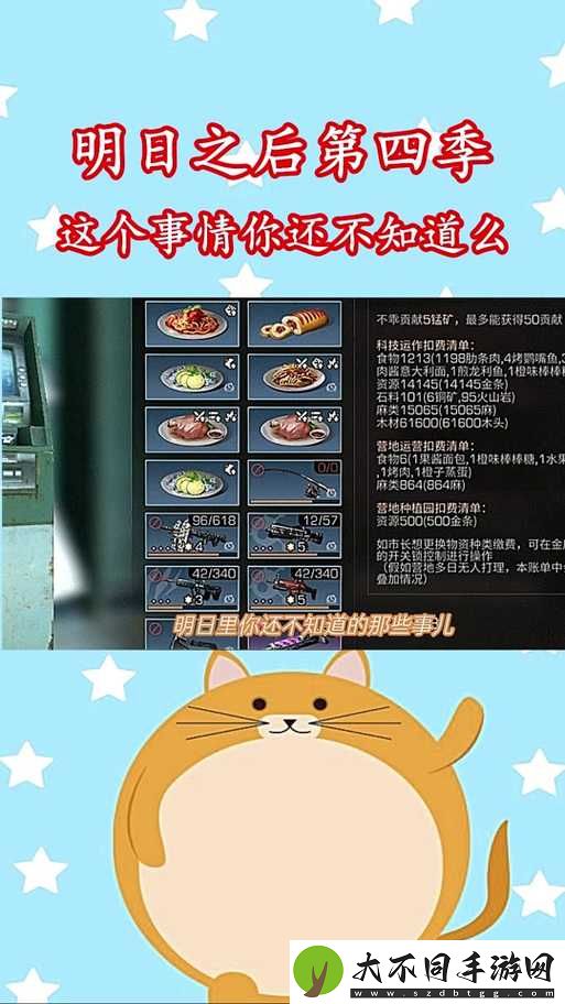 如何在黎明觉醒中高效获取并管理营地贡献点？