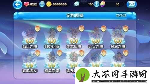 天天酷跑命运之神究竟有多强