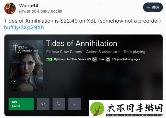 湮灭之潮意外上架Xbox商店