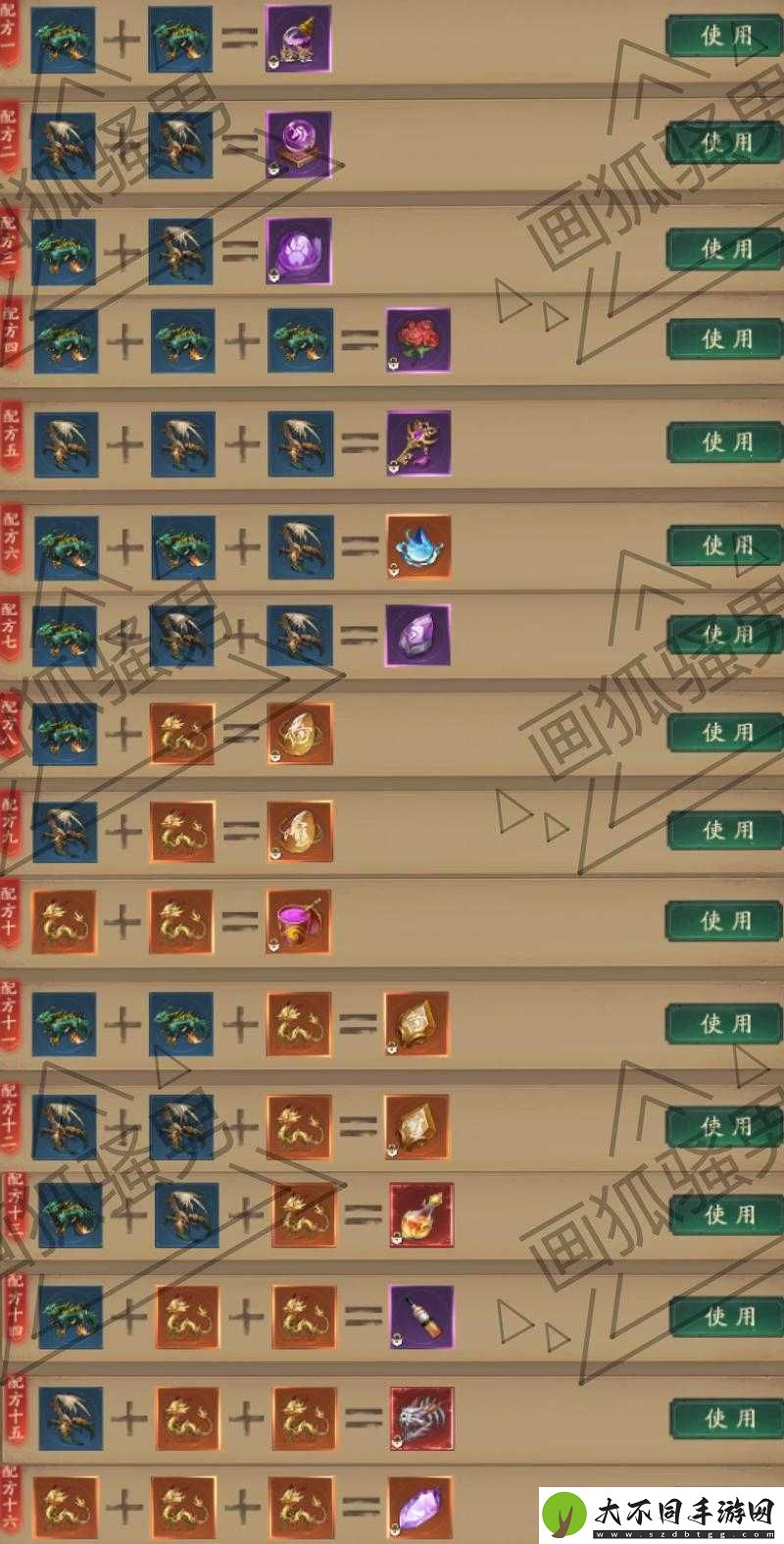 问道手游中金蛟剪究竟如何