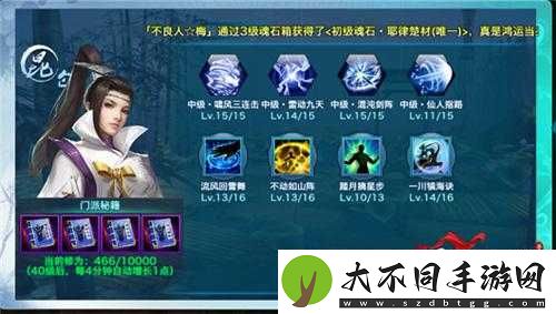 剑侠情缘手游中昆仑PVP表现如何