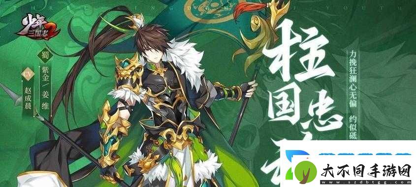 造梦西游OL