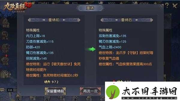 九阴真经手游幽鸿墨玉璜如何获取