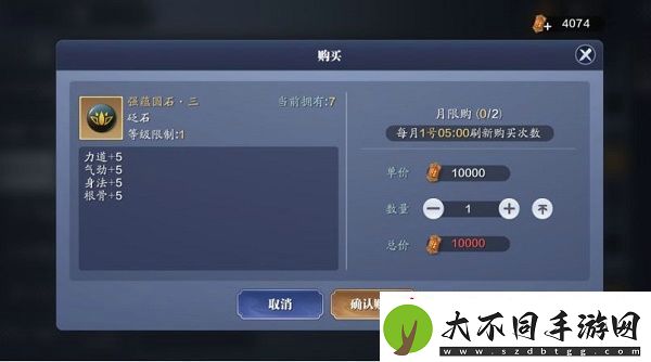 天涯明月刀手游从龙PVP砭石怎么搭配