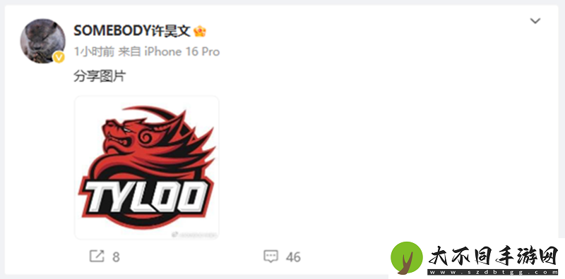 TYLOO击败EF