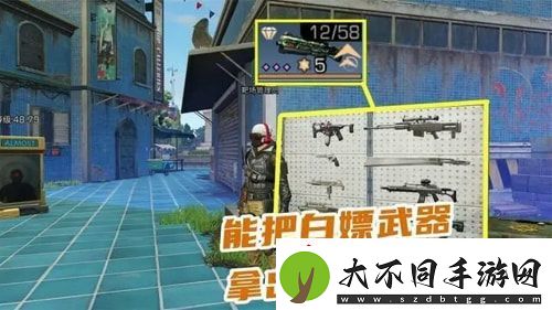明日之后靶场刷武器怎么刷