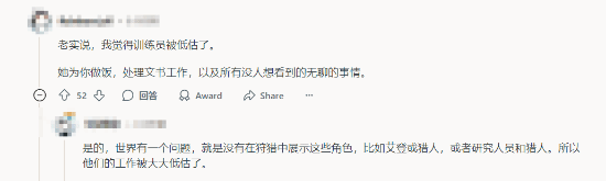 怪物猎人
