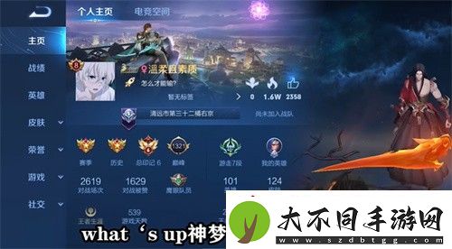 王者荣耀神梦一刀称号