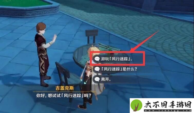 原神风行迷踪匹配不到人怎么办