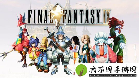 FF9和FF战略版重制版传闻持续