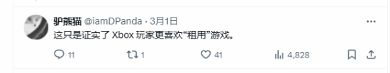博主对比MH荒野玩家评价