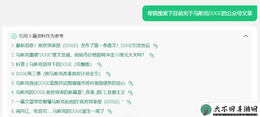 AI新星DeepSeek与互联巨头