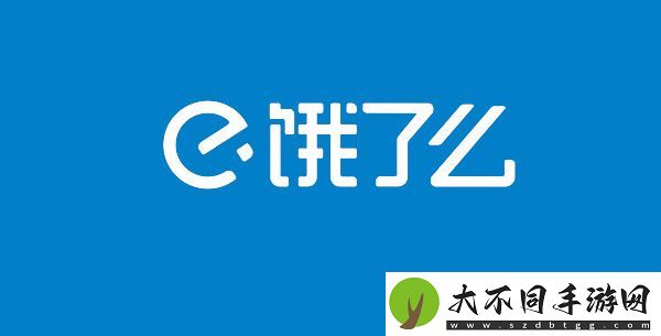 饿了么在哪关闭自动续费
