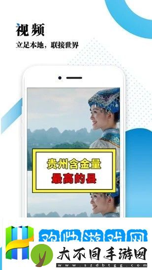 云黔南app下载安装-云黔南手机版下载v1.1.1