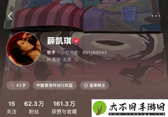 薛凯琪全平台换图悼念方大同！最佳搭档情谊深