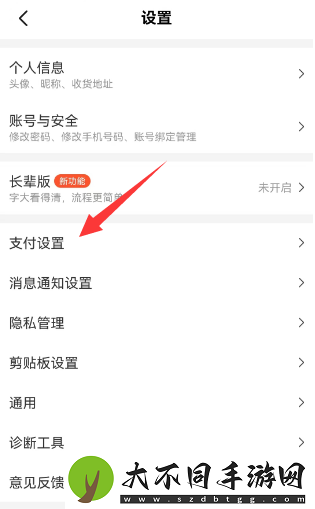 美团外卖怎么取消自动续费