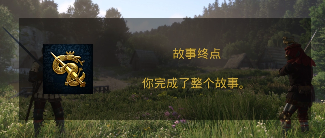天国