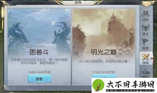 镇魔曲手游日历系统究竟怎么玩