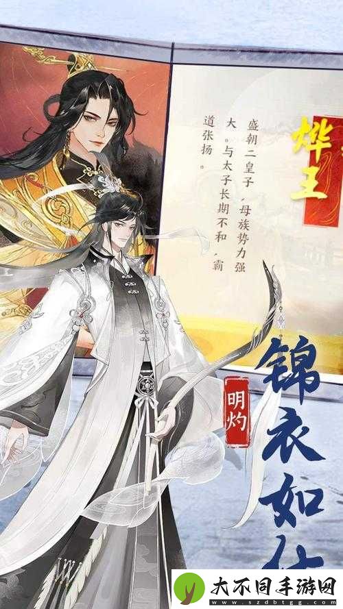 扶摇一梦究竟何时上线？最新上线时间预测引发期待