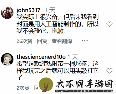 演都不演了！动视使用劣质生成AI宣传手游
