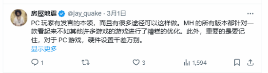 博主对比MH荒野玩家评价